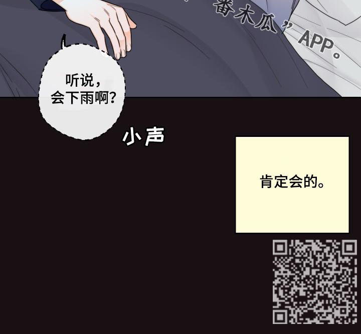 第44章：我要回家！9