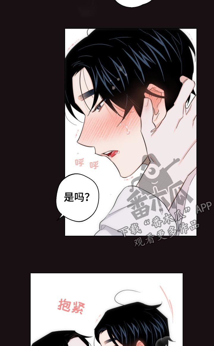 第56章：还想继续16