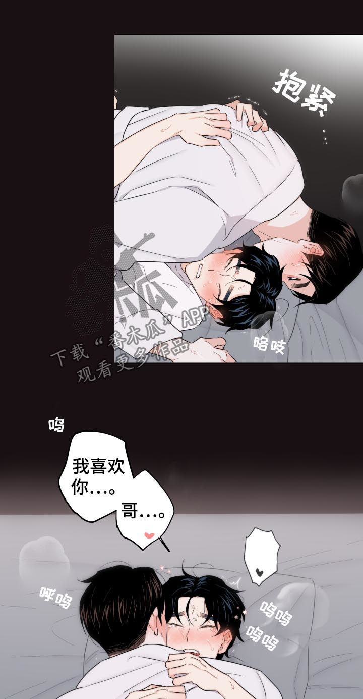 第57章：感冒10