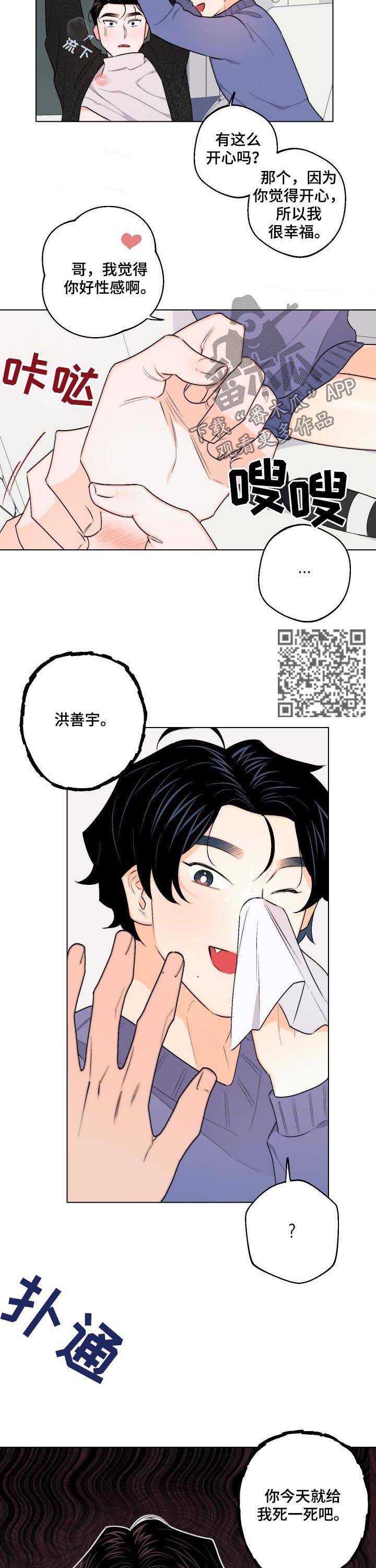 第34章：成绩提升3