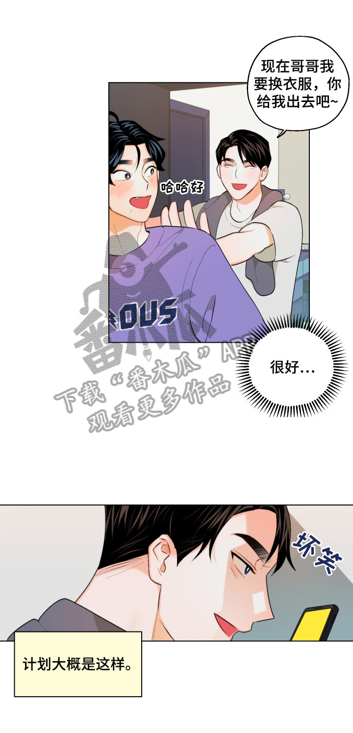 第12章：设计9