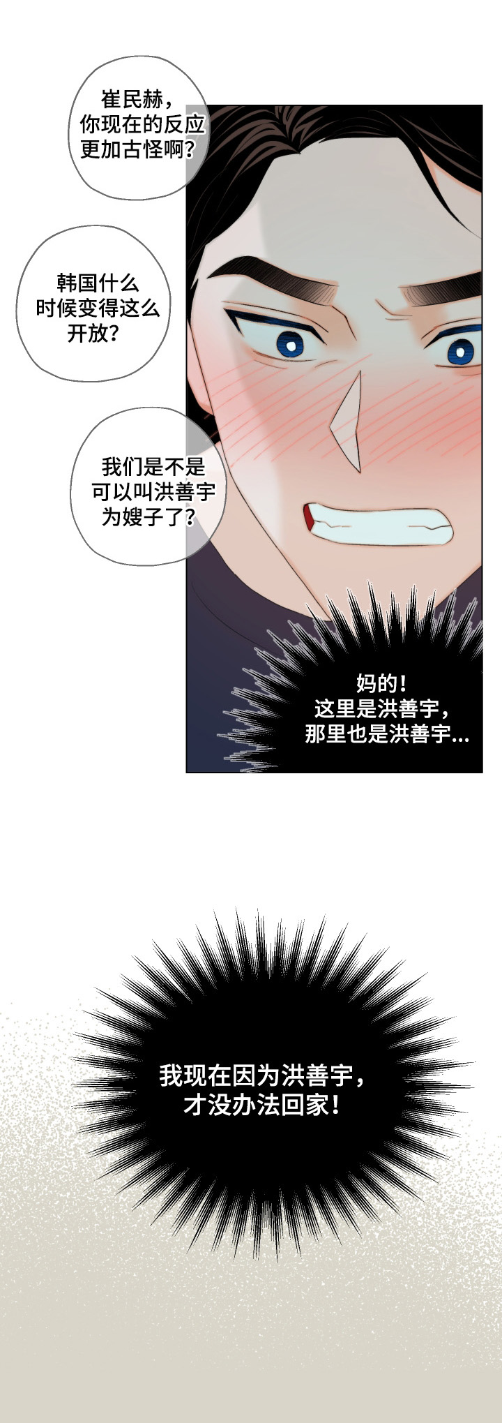 第7章：短信12
