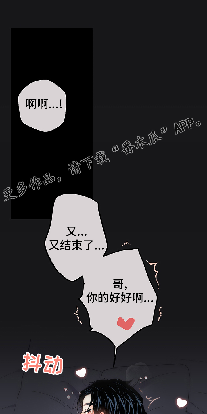 第79章：【番外】表情0