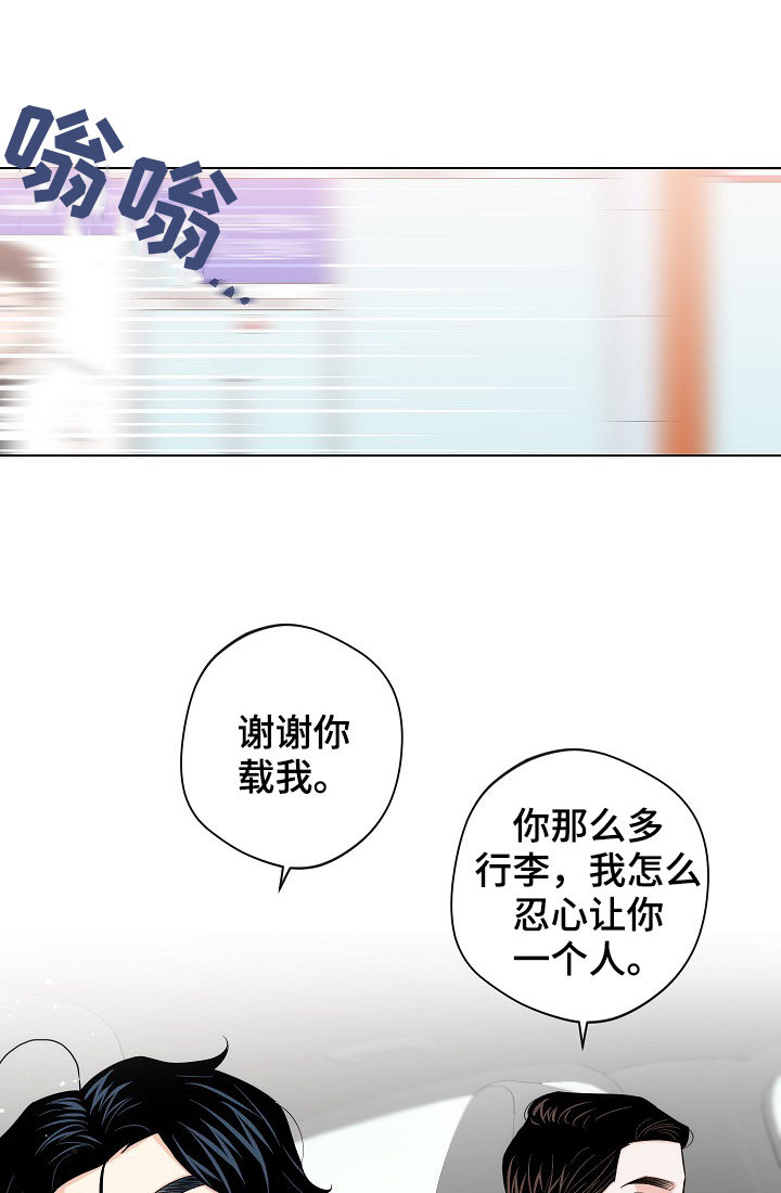 第61章：【第二季】放假12