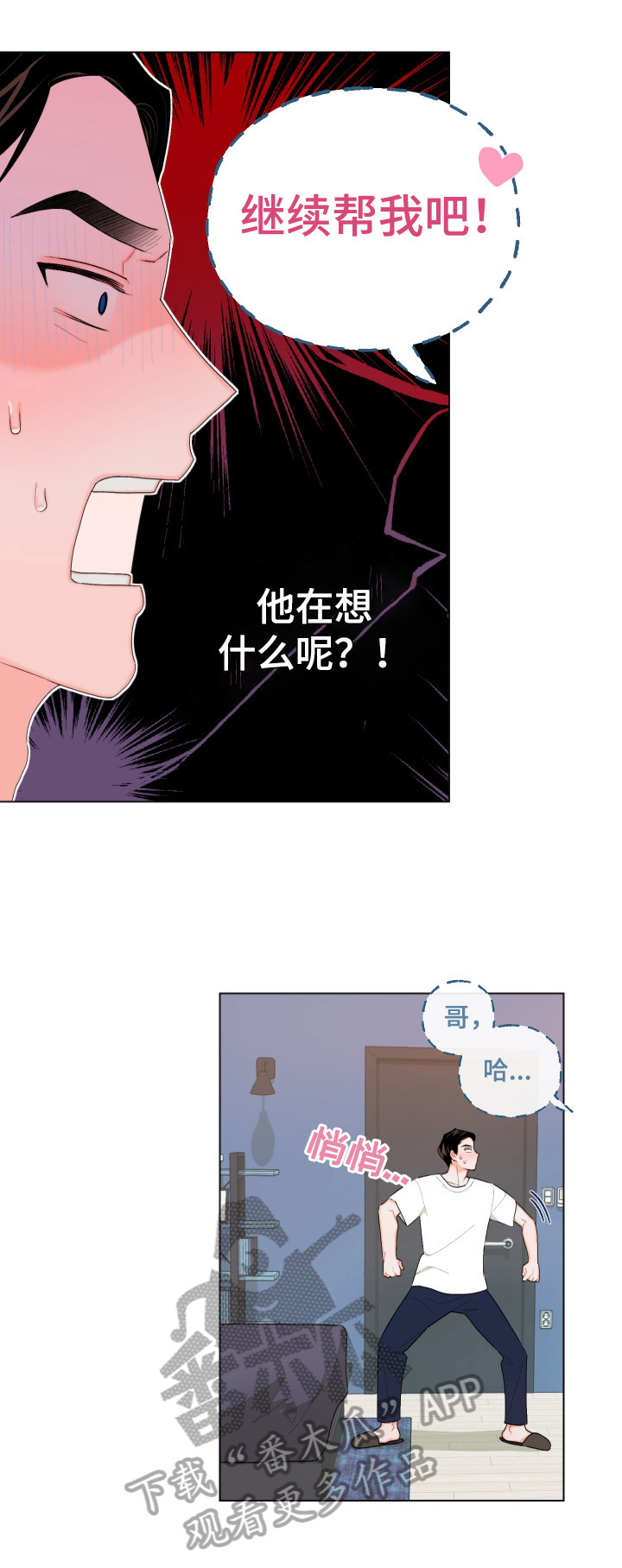 第10章：转移注意1