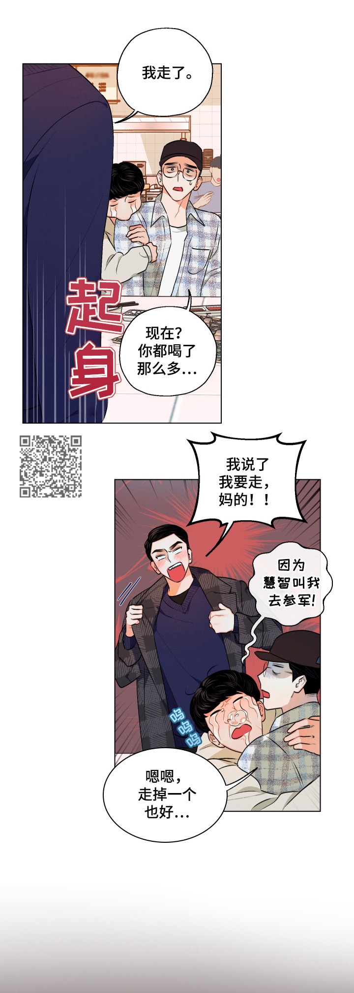 第14章：可以试试吗5