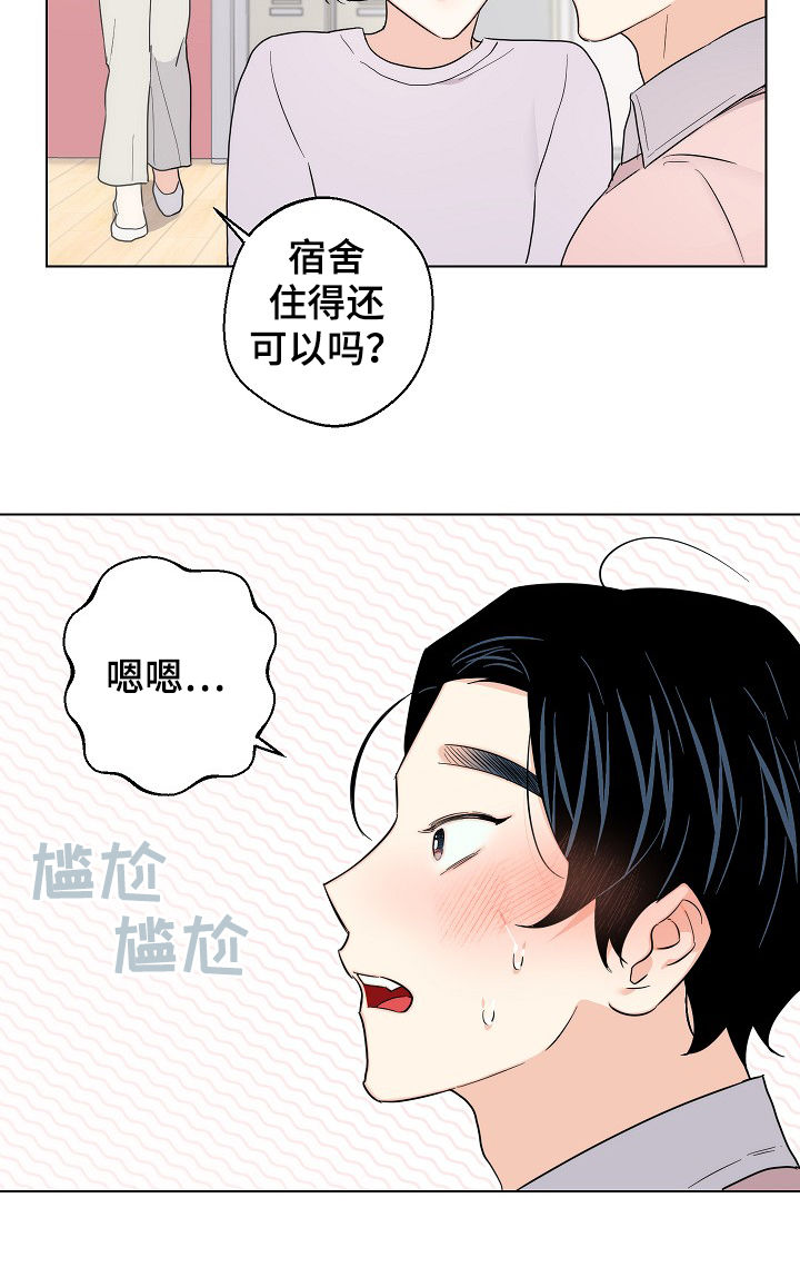 第62章：【第二季】串门9