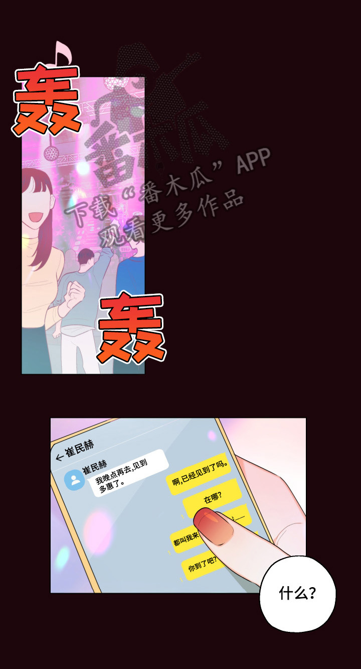 第15章：再吻一次0