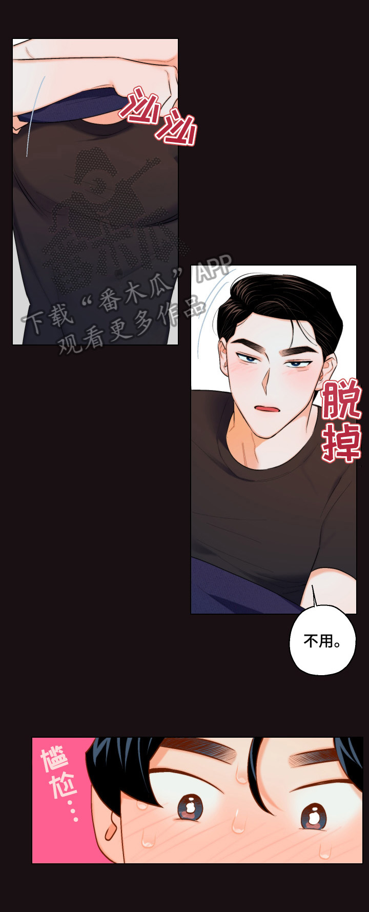 第16章：帮你做6