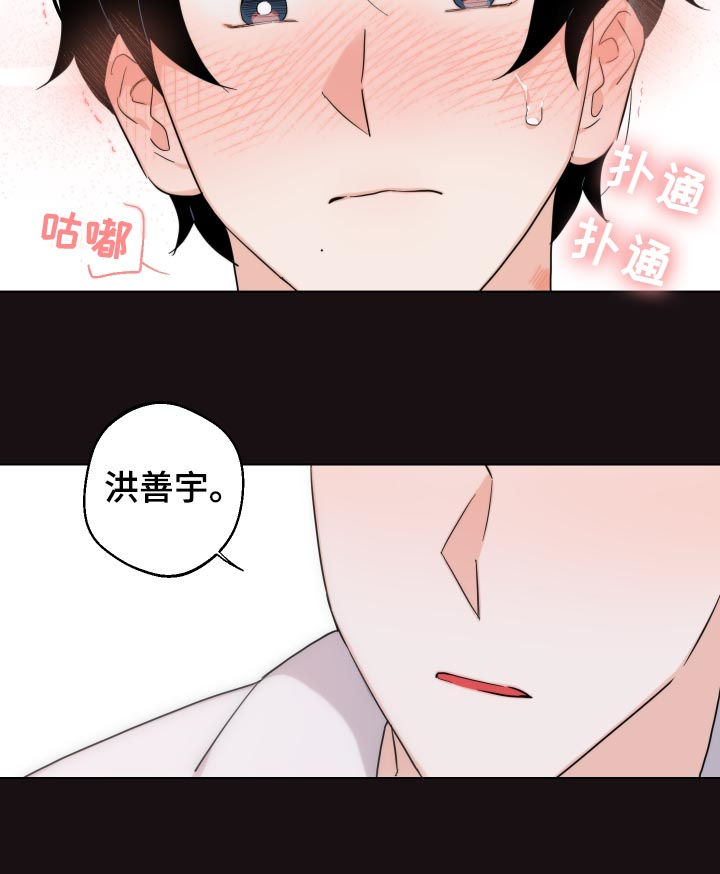 第53章：我要忍住17