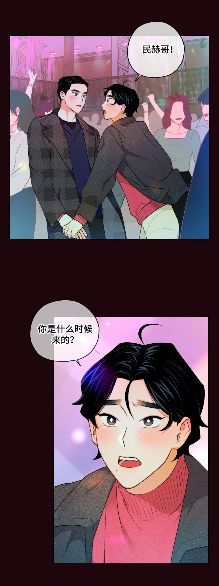 第14章：可以试试吗8