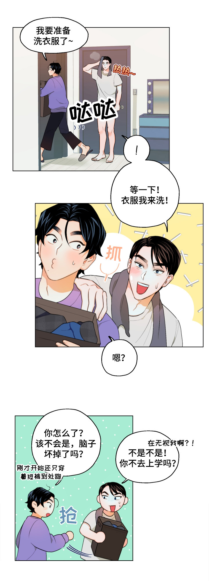 第12章：设计2