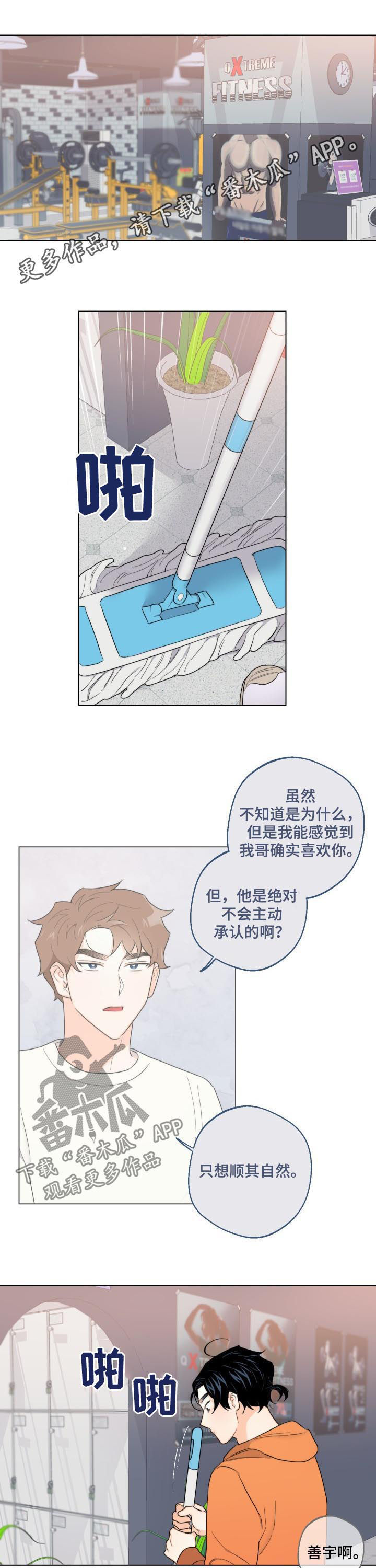 第41章：请你吻我0