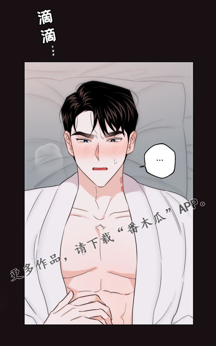 第56章：还想继续0