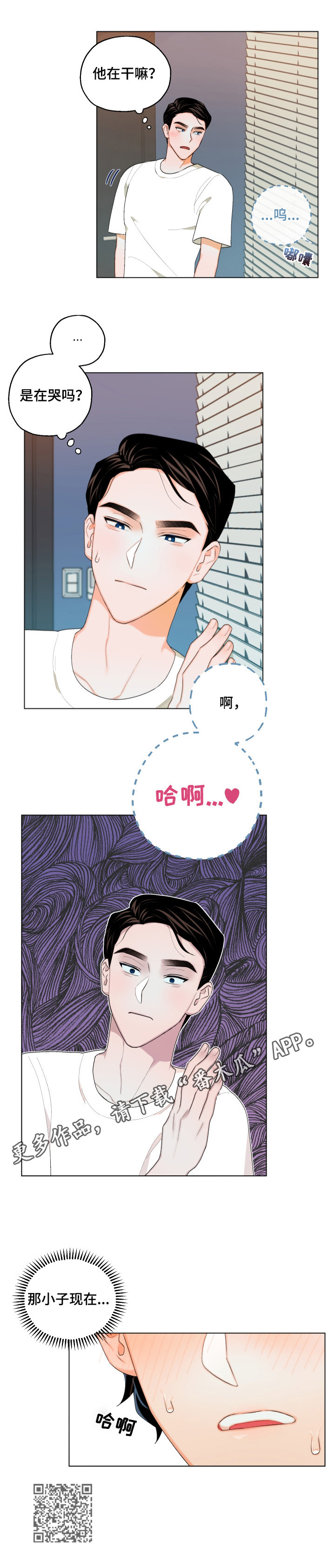 第9章：不敢置信10