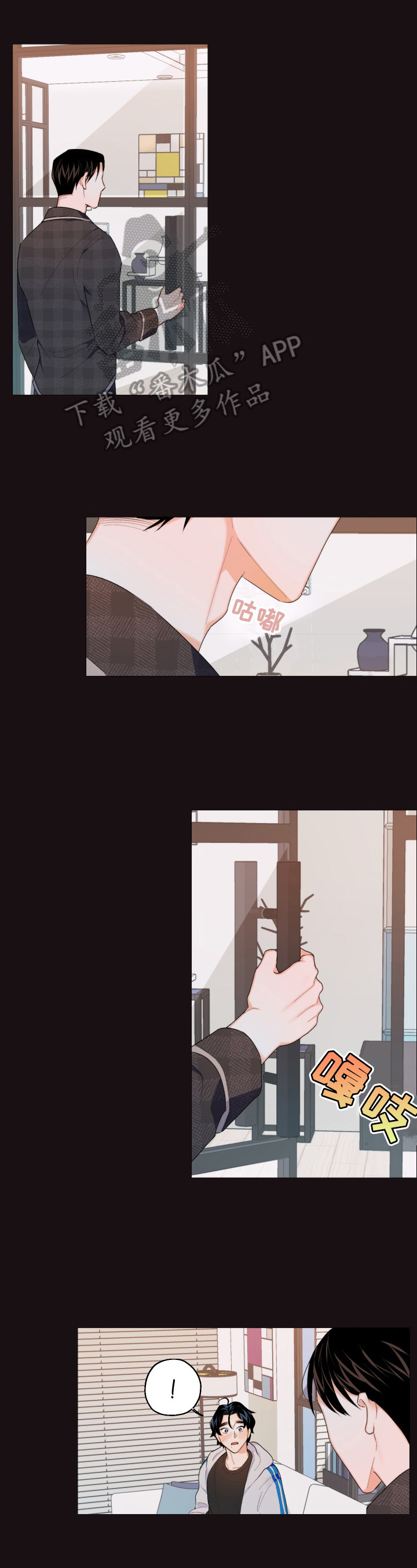 第11章：美梦0
