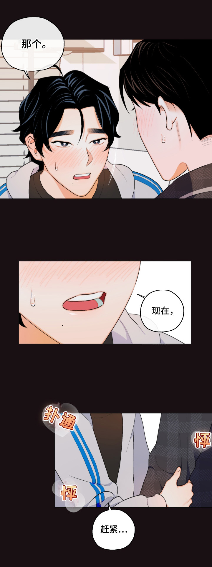 第11章：美梦6