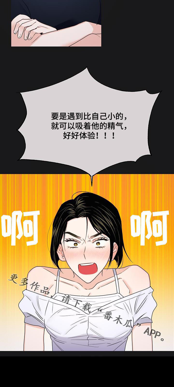第68章：【第二季】搬走12