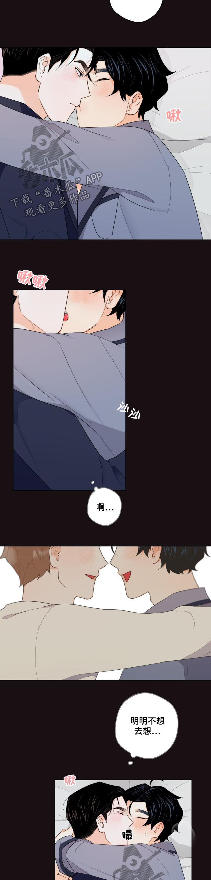 第39章：喝酒唱歌9