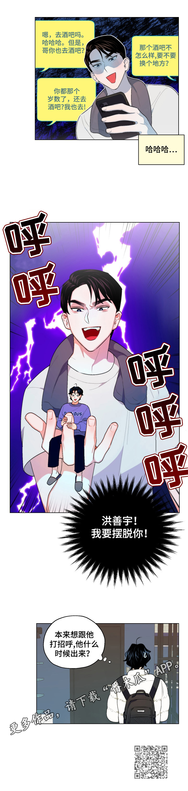 第12章：设计11