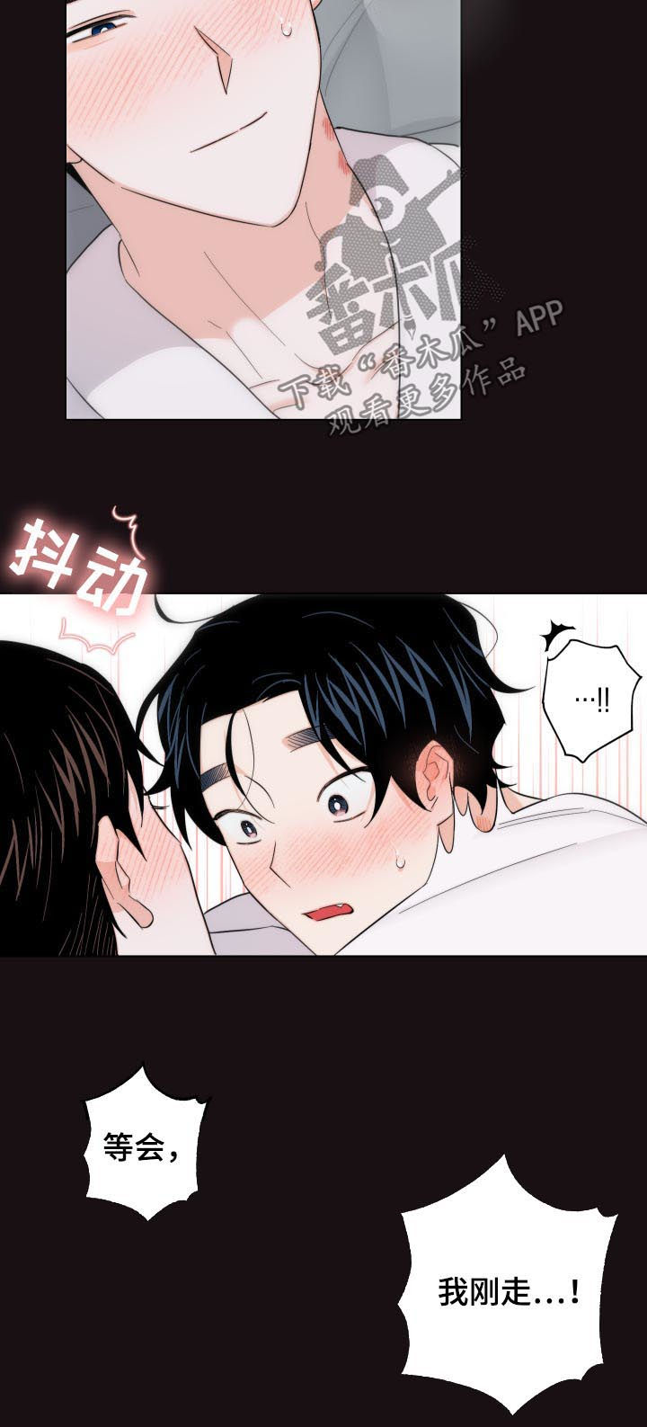 第56章：还想继续2