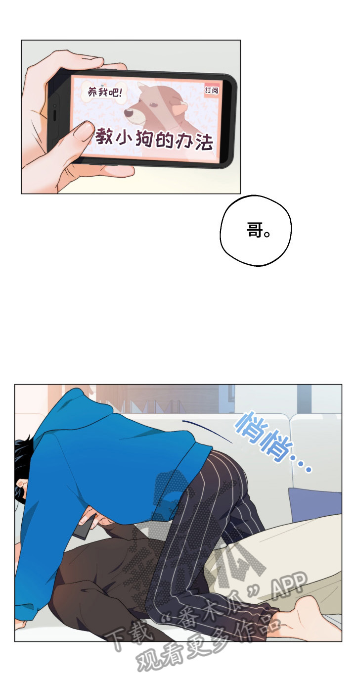 第1章：找耳机0