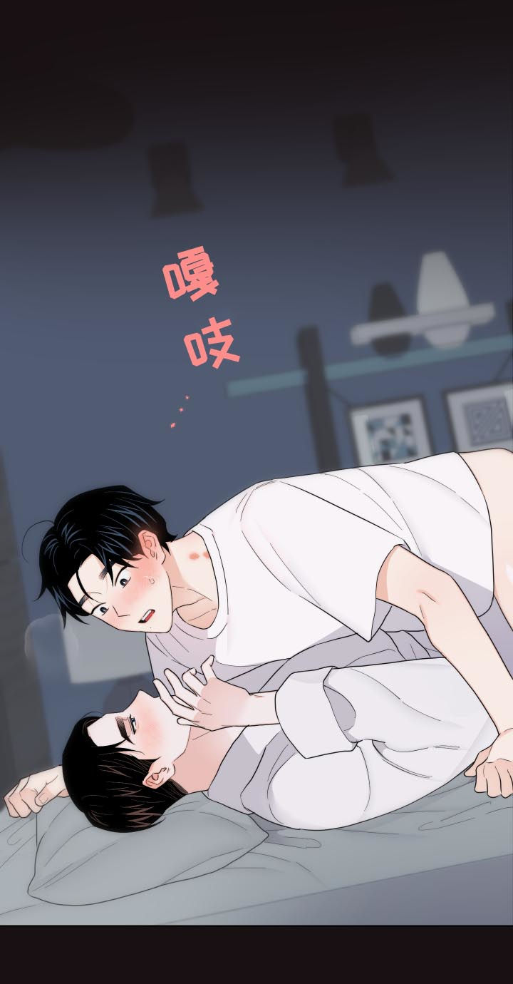 第54章：不是最后一次18