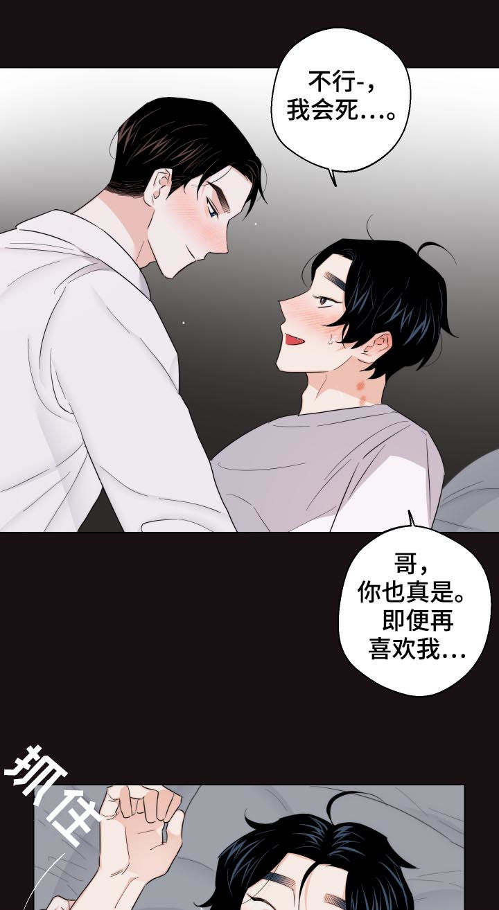 第57章：感冒3