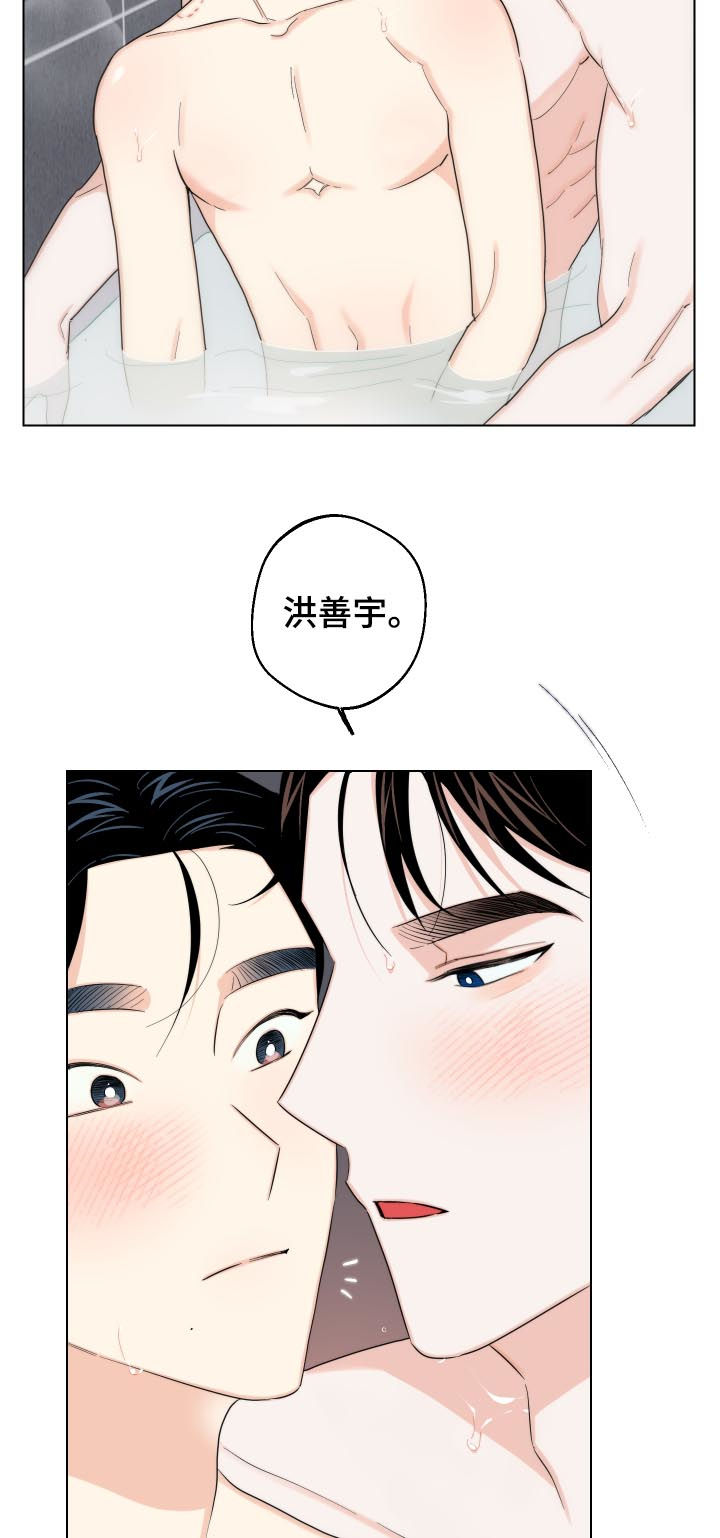 第52章：水龙头9