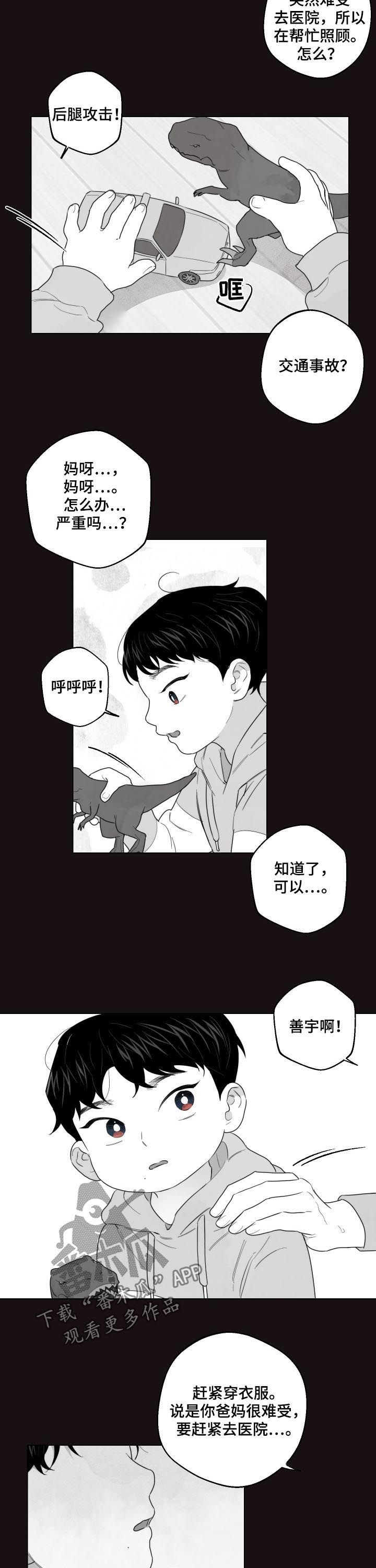 第45章：你才是疯子1