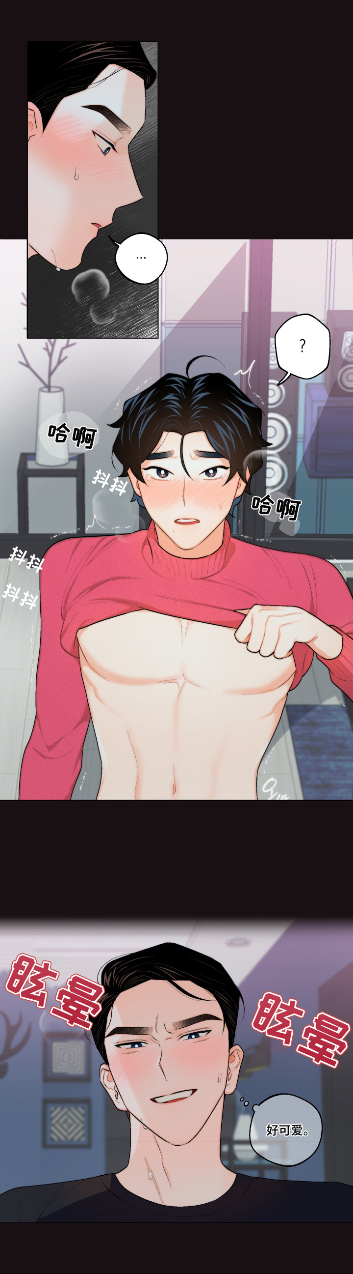 第18章：难以置信2