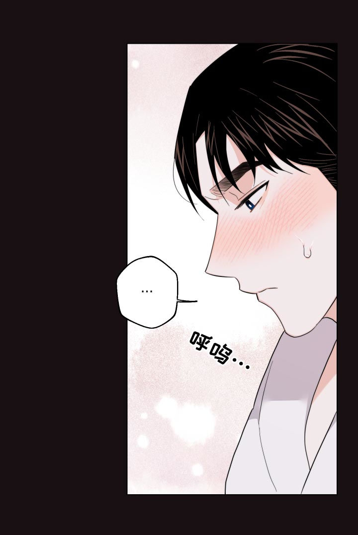 第53章：我要忍住13