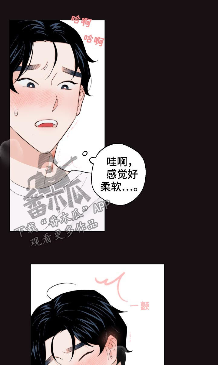 第54章：不是最后一次6