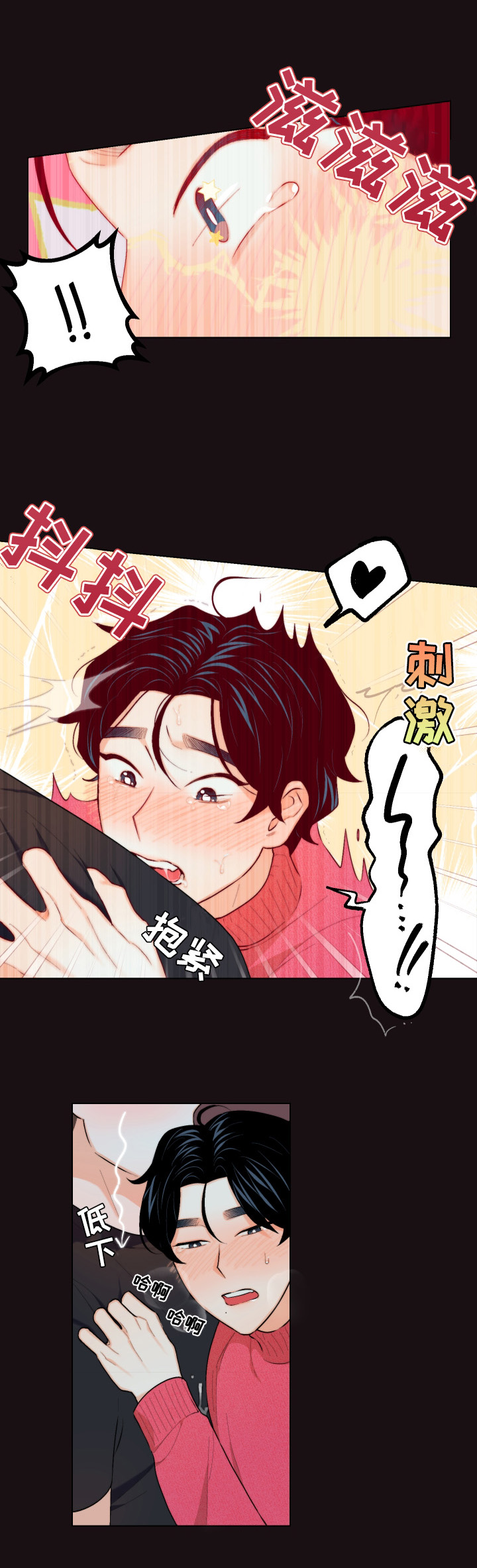 第18章：难以置信6