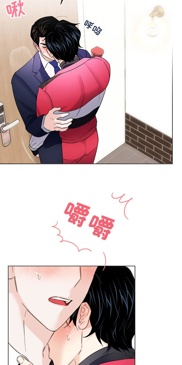 第78章：【番外】守护9