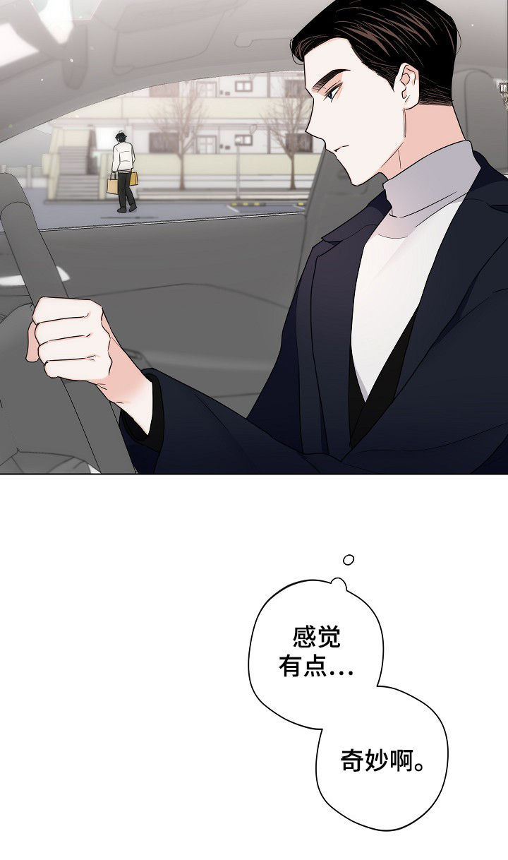 第62章：【第二季】串门3
