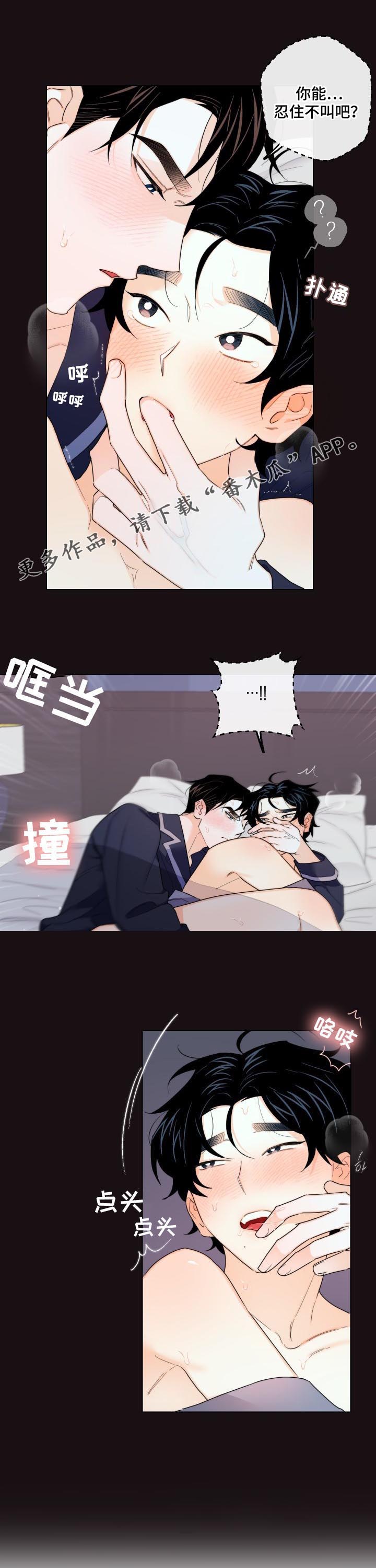 第44章：我要回家！0