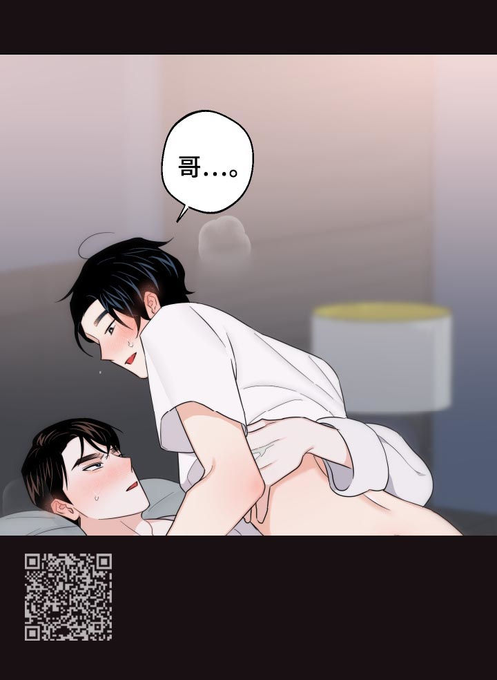 第55章：你给我冷静点12