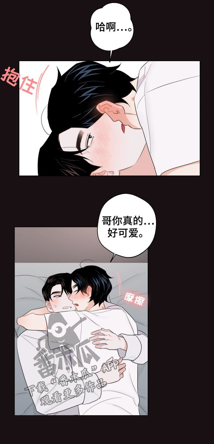 第54章：不是最后一次19