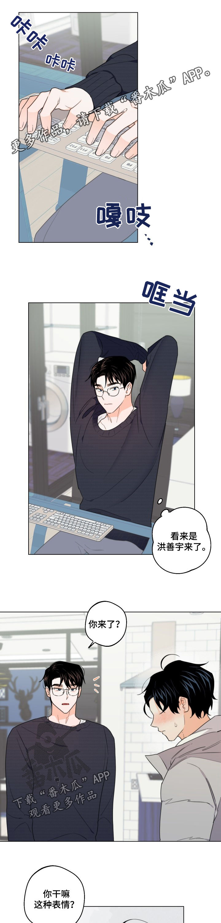 第47章：答案0