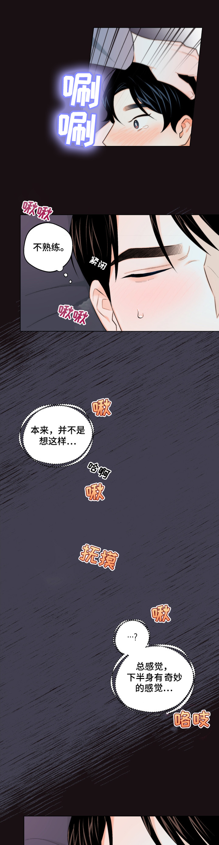 第21章：反对6