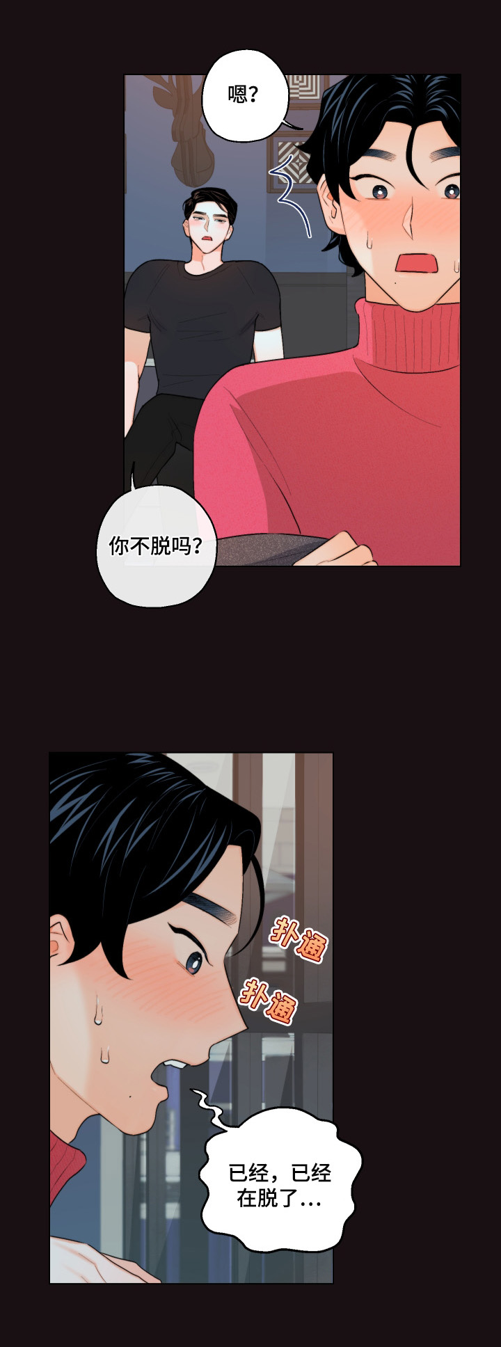 第16章：帮你做8