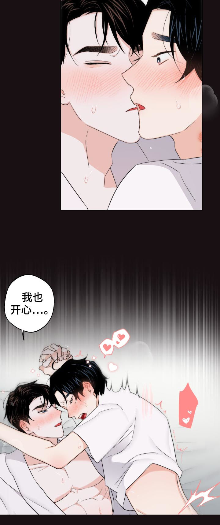 第56章：还想继续11