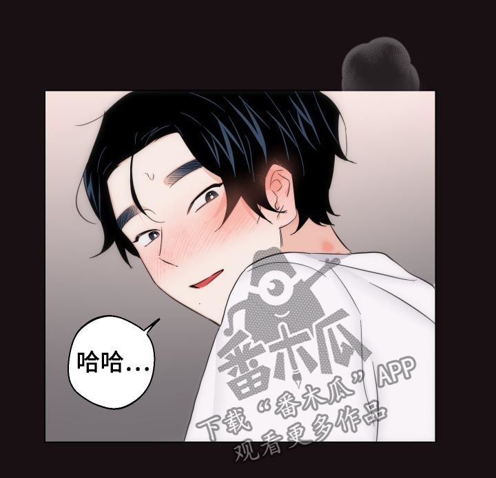 第55章：你给我冷静点13