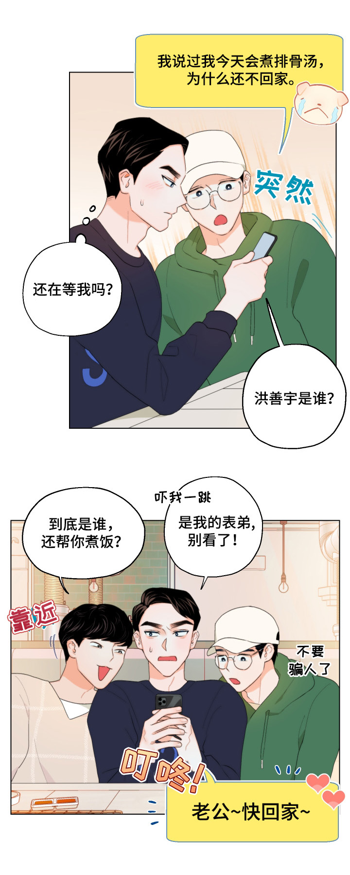 第7章：短信10