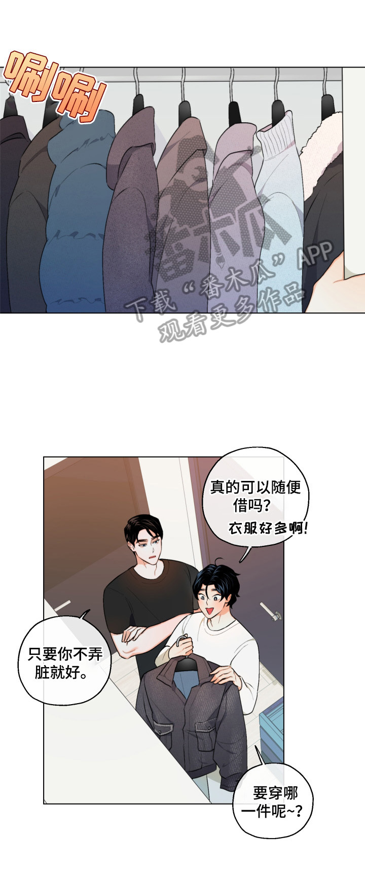 第13章：迷茫0