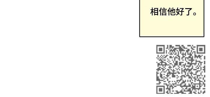 第40章：相信他12