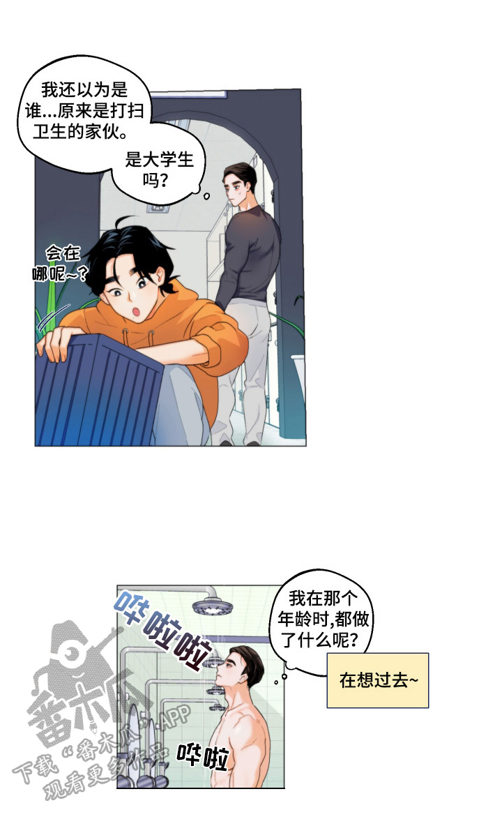 第1章：找耳机10