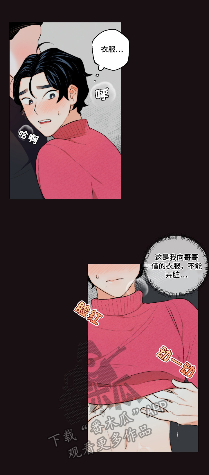 第18章：难以置信1