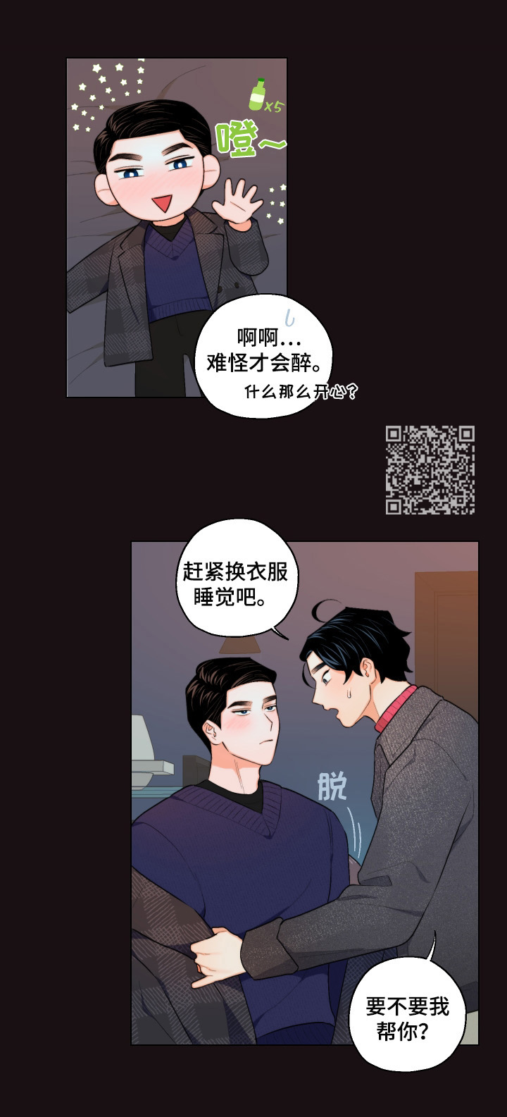 第16章：帮你做5